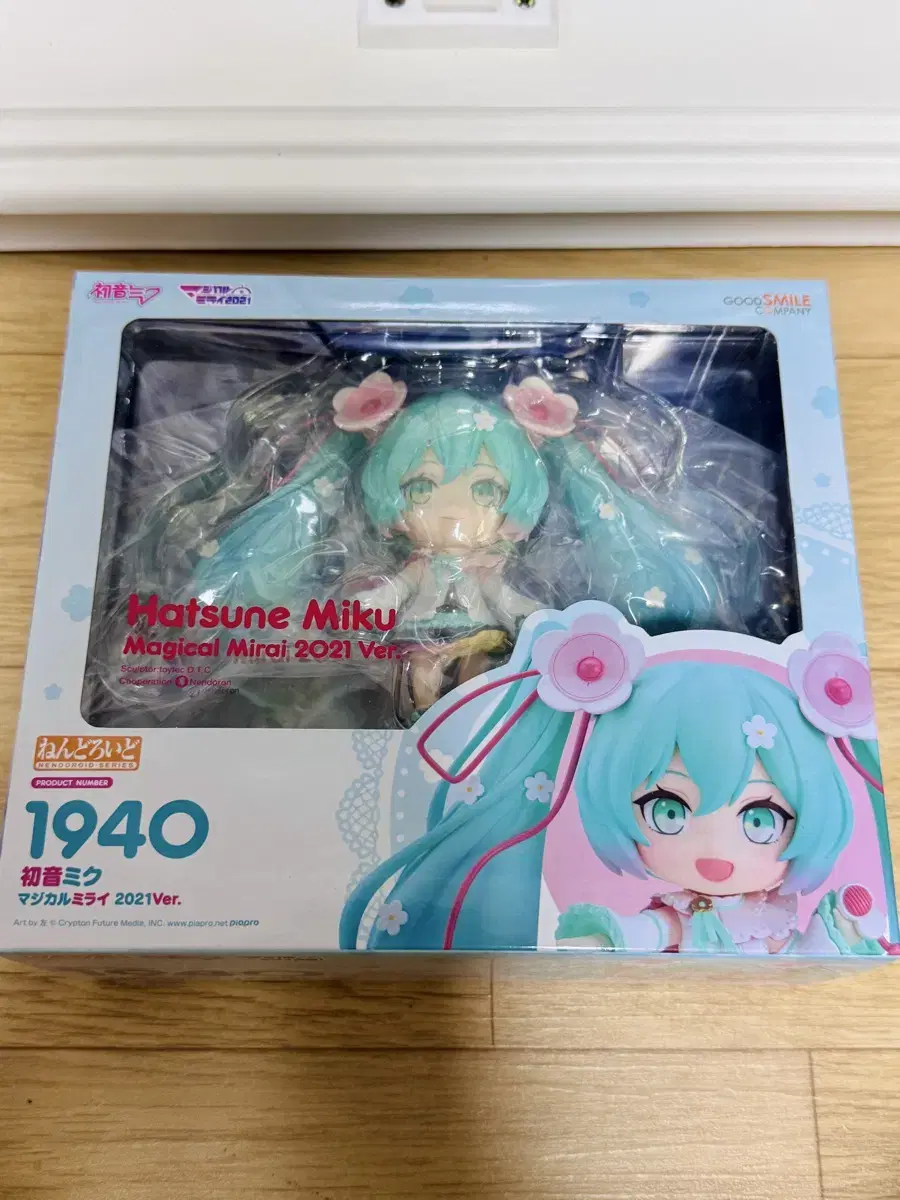 GOOD SMILE COMPANY - ねんどろいど 初音ミク 1940 マジカルミライ 2021 Amazon.co.jp: グッドスマイルカンパニー(GOOD SMILE COMPANY